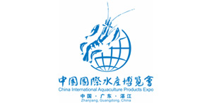 China International Fisheries Expo